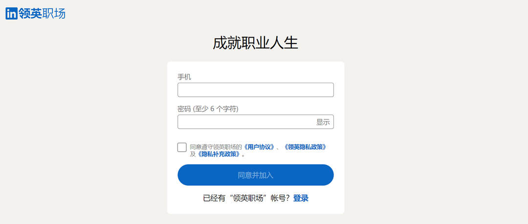 领英改版后，还能开发客户吗？这篇攻略，能让你轻松玩转领英！