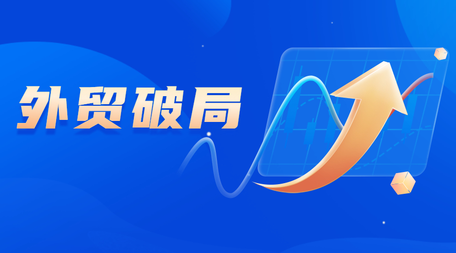 外贸开发客户，如何查找采购经理邮箱的方法和技巧