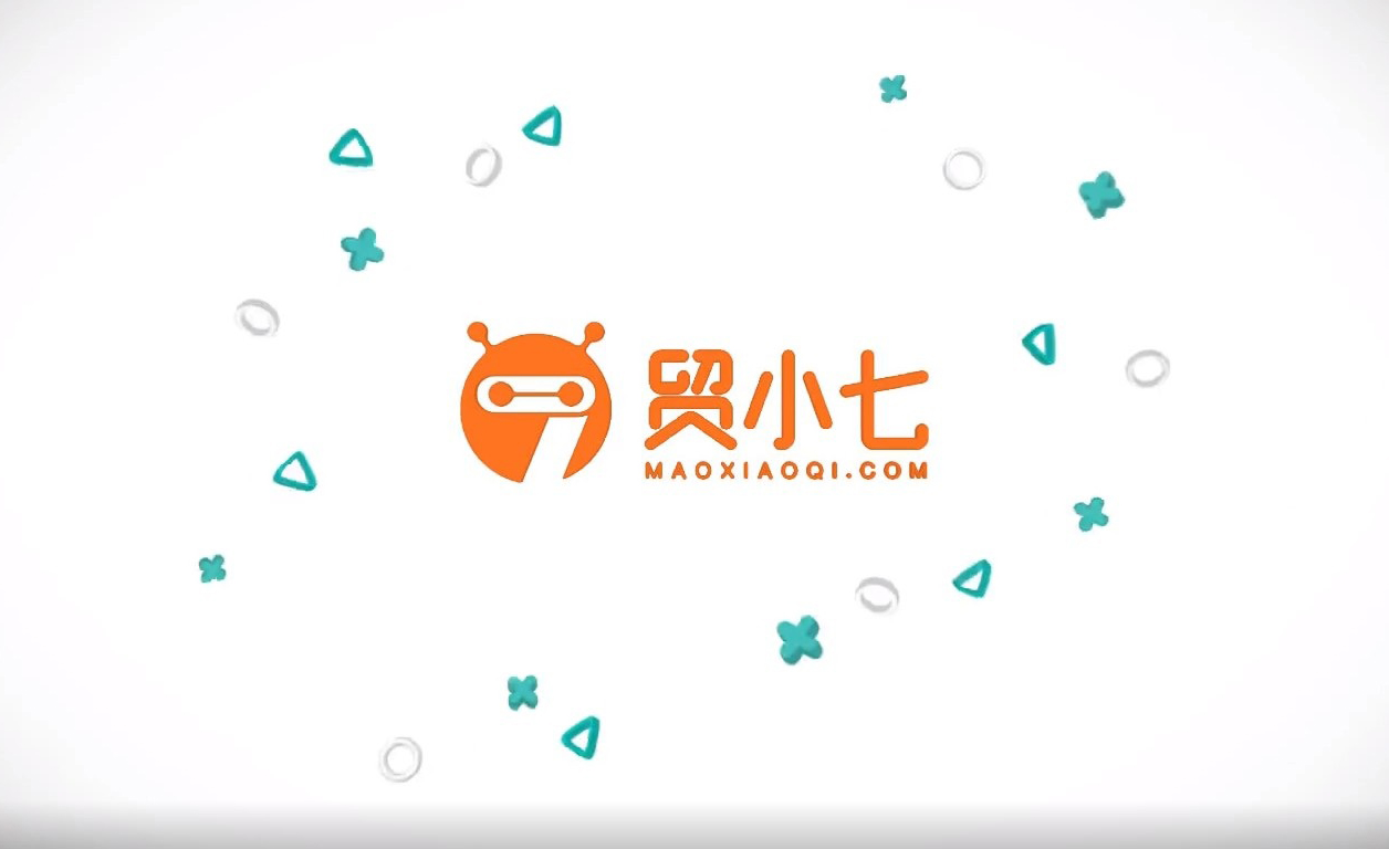 贸小七V4.8.0版本更新说明