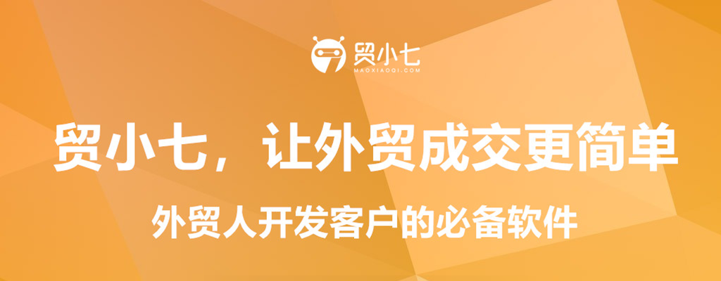 外贸遇到的假询盘，业务员如何识别？这2步一定不能忘！