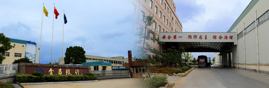 贸小七助力浙江金昌特种纸业有限公司共同开拓海外市场