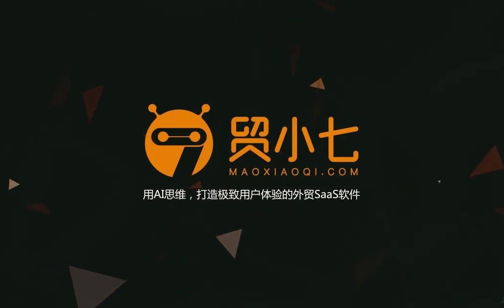 从客户搜索到客户管理，这个外贸客户开发软件为你提供全流程的解决方案