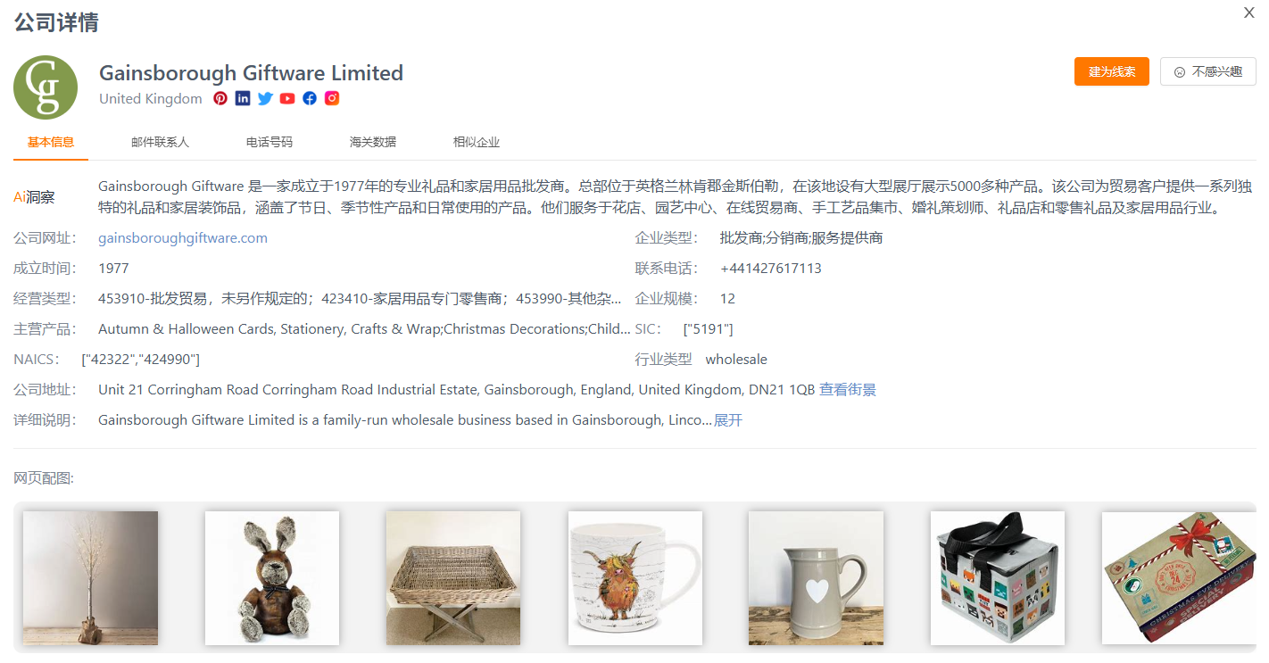 AI企业背调 AI企业背调