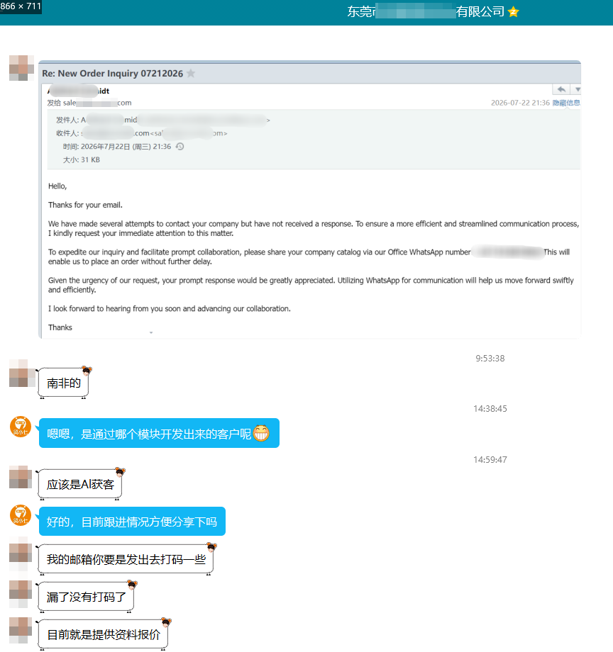 模具企业用户分享 模具企业用户分享